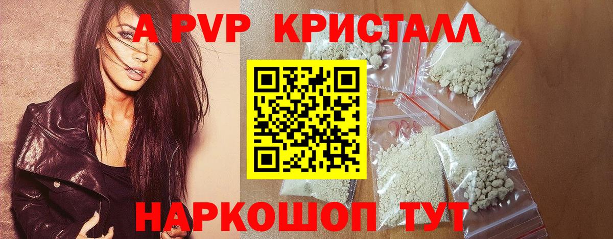 A-PVP СК Волжск