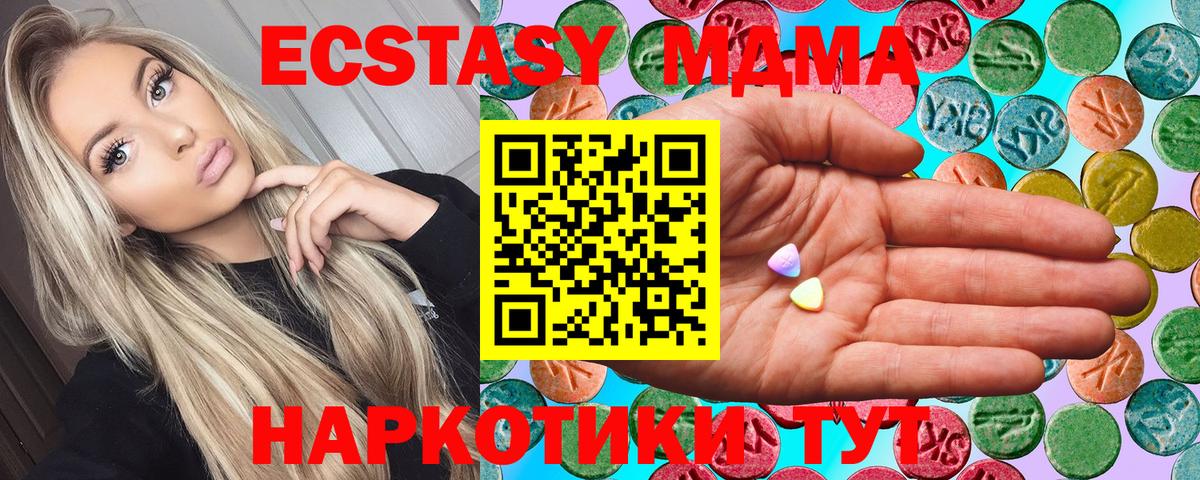 Ecstasy бентли  Вход с VPN  Волжск  ЭКСТАЗИ диски 