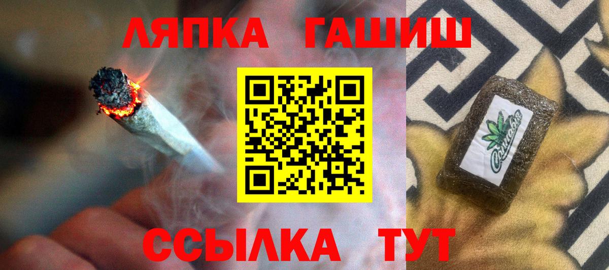 Волжск  Гашиш  Вход с VPN  ГАШ 40% ТГК 