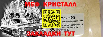 прущие грибы Тверь