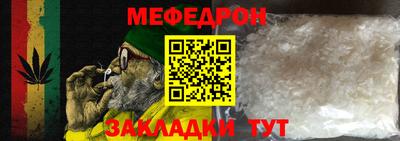 spice Татарск