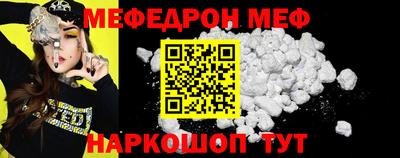 spice Татарск
