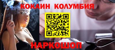 spice Татарск