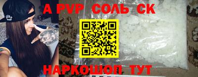 хмурый Тара