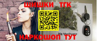 spice Татарск