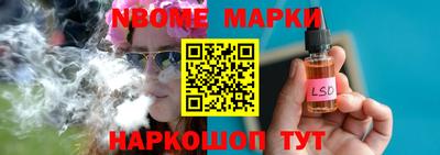 spice Татарск
