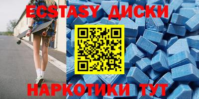 spice Татарск