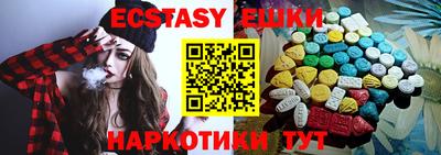 прущие грибы Тверь