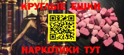 spice Татарск