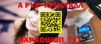 spice Татарск