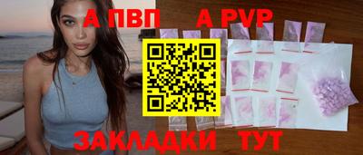 spice Татарск