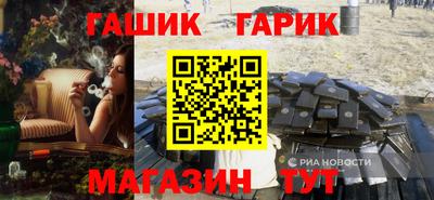 хмурый Тара