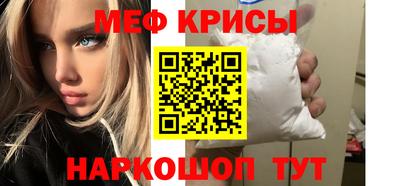 spice Татарск