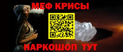 хмурый Тара