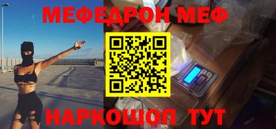 spice Татарск