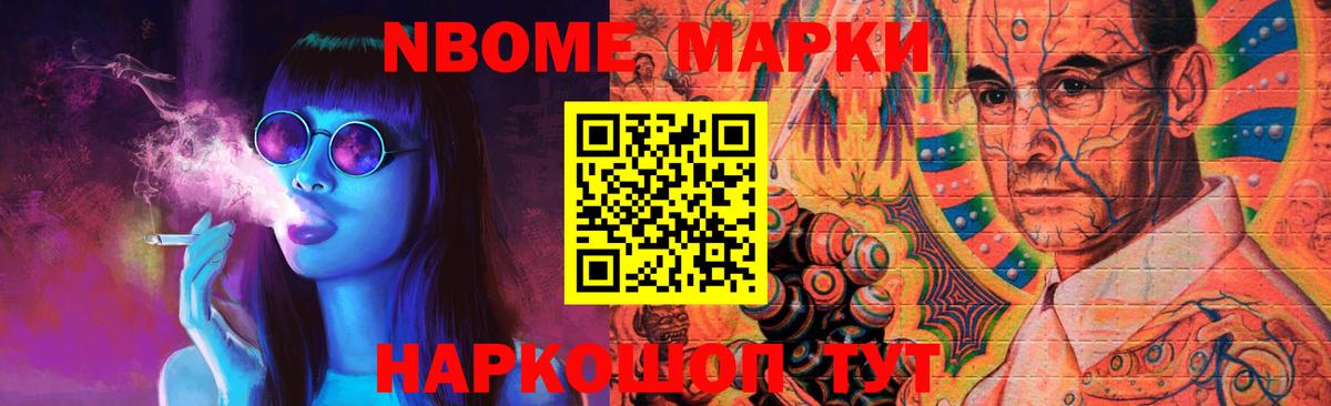 ЛСД экстази ecstasy Волжск