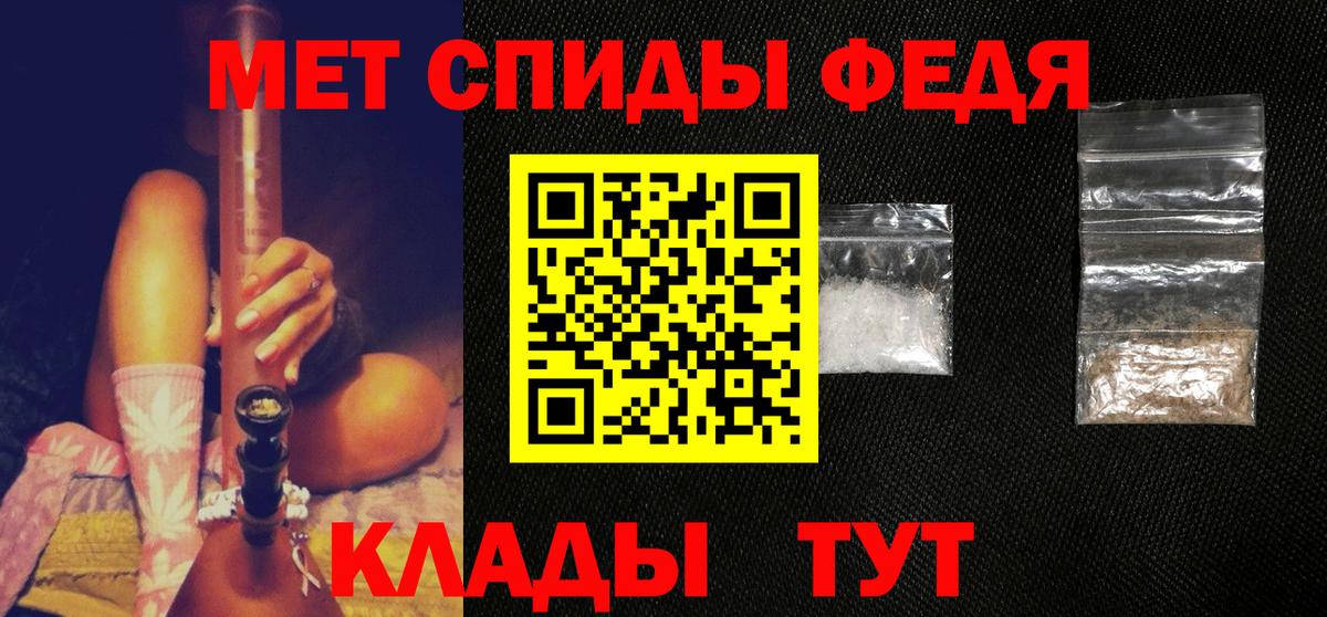 МЕТАМФЕТАМИН Methamphetamine  Метамфетамин  МЕТАМФЕТАМИН Methamphetamine  Волжск  Вход с VPN 